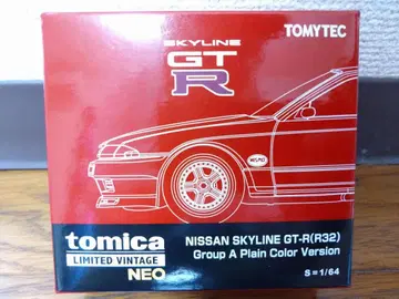 토미카 닛산 스카이라인 GT-R R32 그룹 A 플레인 컬러 사양 빨간색