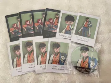 다음 생은 다른 사람이 좋겠다 미야마 기리시마 세가 럭키 쿠지