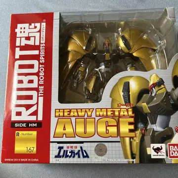 반다이 로봇혼 HEAVY METAL AUGE R167