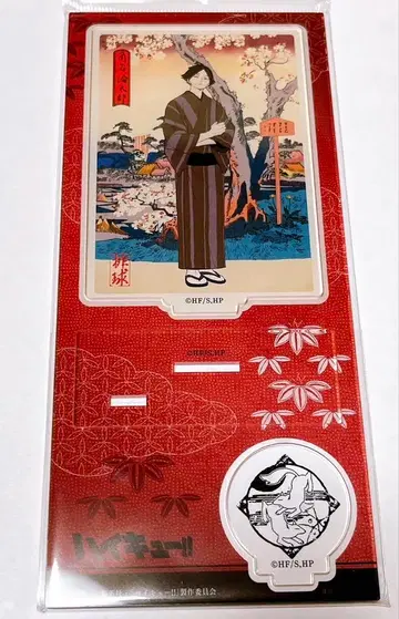 하이큐! 가쿠나 린타로 배구 사계절 아크릴 스탠드