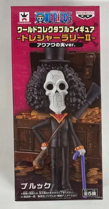 반프레스토 WCF 원피스 보물 랠리 II-아와와노미 ver. 브룩