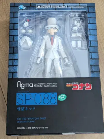 figma 괴도 키드 명탐정 코난 미개봉 피그 맥스 팩토리 피규어