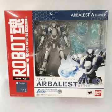 로봇혼<SIDE AS> ARX-7 아바레스트 라무 드라이버