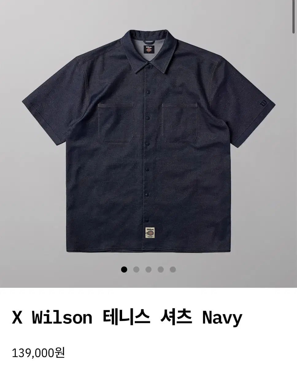 [L] 디키즈 윌슨 셔츠 네이비 새상품