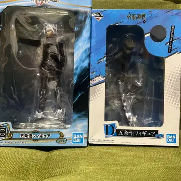 2개 세트 주술회전 제일복권 고죠 사토루 B상 D상