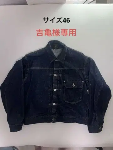 웨어하우스 웨어하우스 Lot 2010 COWBOY JACKET