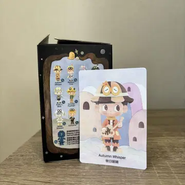 리리오스 가을 속삭임