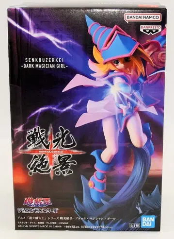 반다이 SPIRITS 전광절경 유희왕 듀얼몬스터즈 블랙 매지션 걸