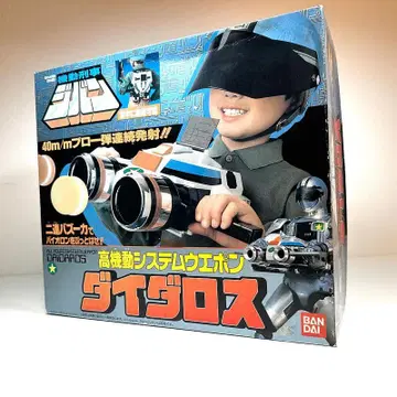 반다이 기동 형사 지반 다이달로스 고기동 시스템 웨폰
