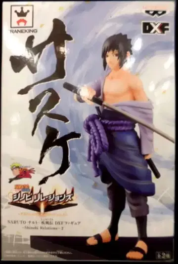 반프레스토 DXF 피규어 Shinobi Relations 2 사스케