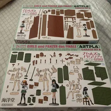 1/24 ARTPLA 걸즈 앤 판처 차고 세트 A&B