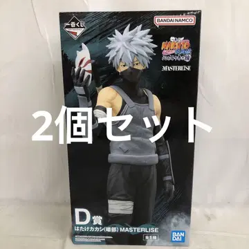 VF5761 미개봉 NARUTO 제일복권 D상 하타케 카카시 2개 세트