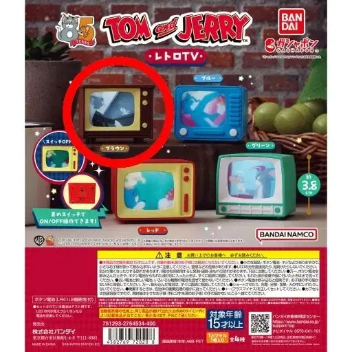 톰과제리 레트로TV 가챠