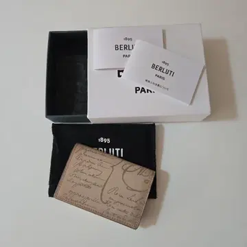 컨디션 최상 [BERLUTI/벨루티] 명함지갑