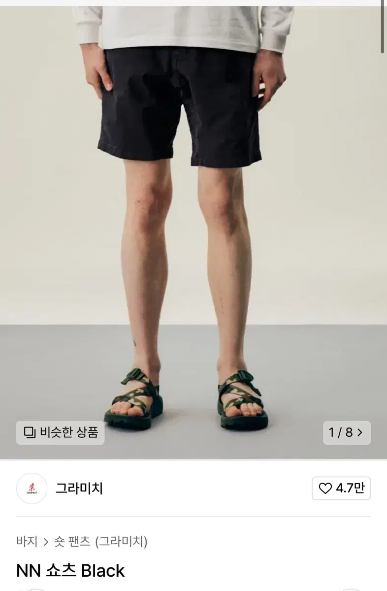 Gramicci NN-Shorts Black M