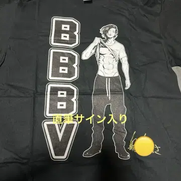 바반바반뱀파이어 티셔츠 사인 모리 모리 란마루 바바바 한정판