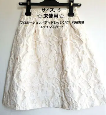 프로포션 바디 드레싱 꽃무늬 자수 A 라인 스커트