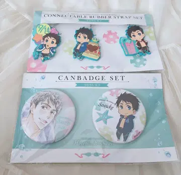 야마자키 소스케