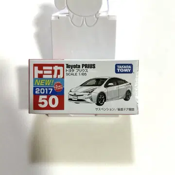 토미카 50 도요타 프리우스 1/65