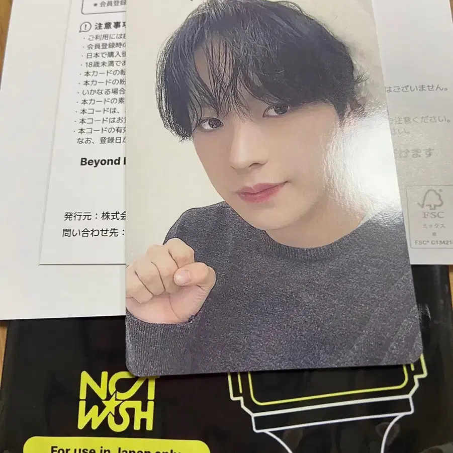 nctwish beyond live ユウシ　トレカ nctwish beyond live ユウシ トレカ - メルカリ