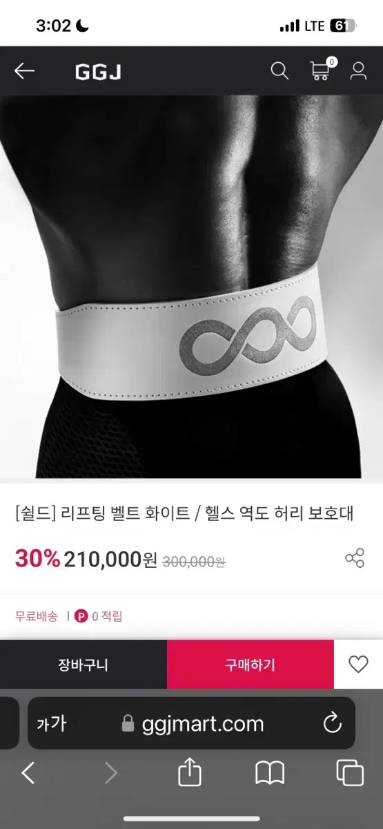 Shield Abdominal Compression Belt XXL