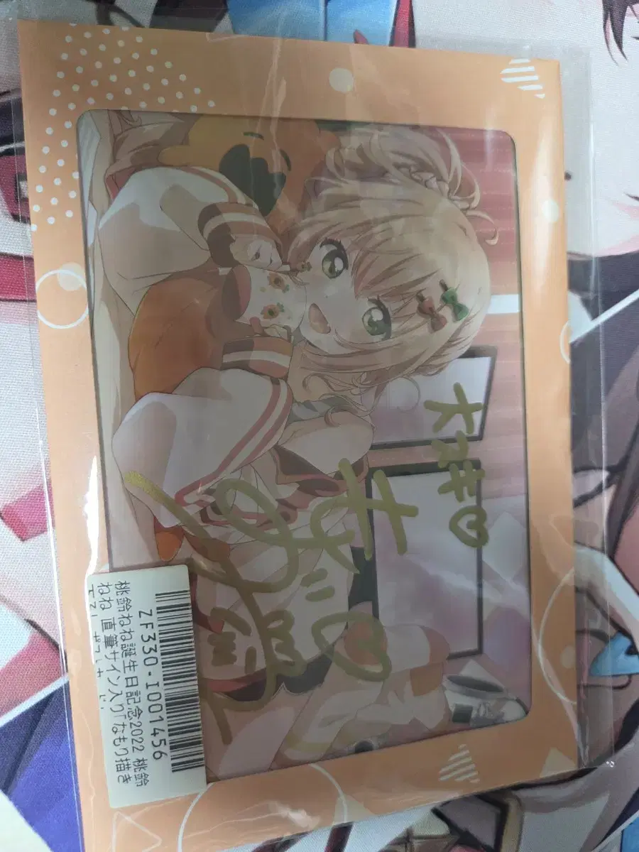 홀로라이브 네네 친필싸인카드