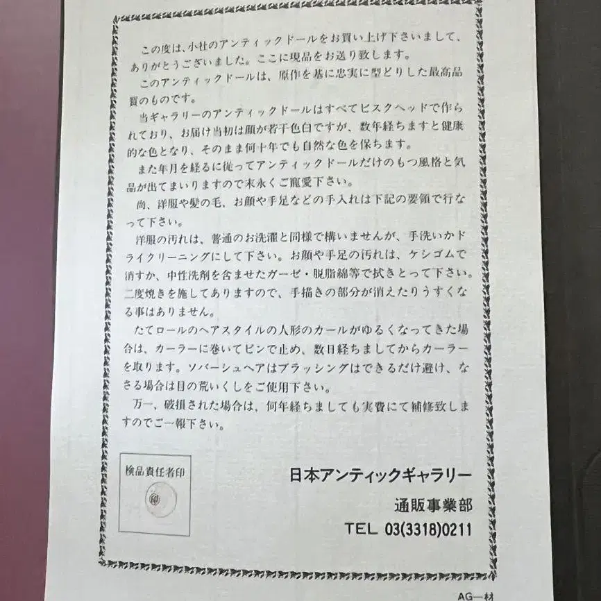 10번째 상품 이미지