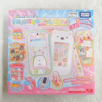 타카라토미 스미코구라시 스미코 스마트폰 와이드 wide/프리미엄 세트