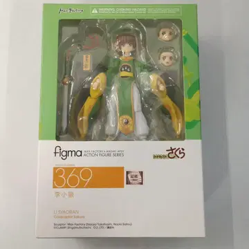 특전 포함 figma 리샤오랑 '카드캡터 사쿠라'