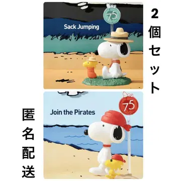 PEANUTS|75주년 피규어 스누피 POP MART 2개 세트