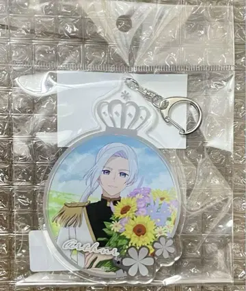 라스 아서 아크링 키링
