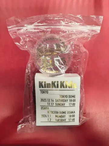 KinKi Kids 23-24 Promise Place 응원봉