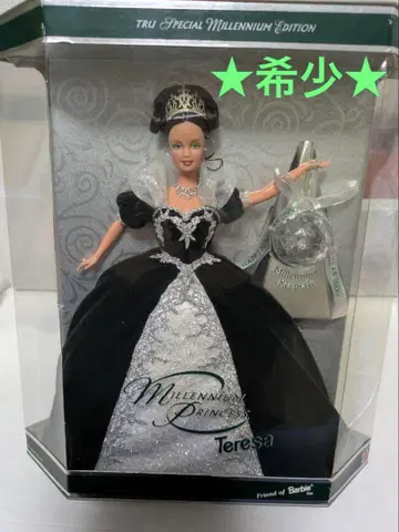바비 인형 인형 드레스