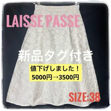 LAISSE PASSE 리세 파세 스커트 38 흰색 화이트
