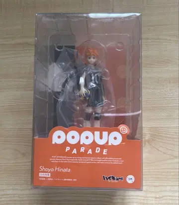 하이큐 히나타 쇼요 POP UP PARADE 피규어