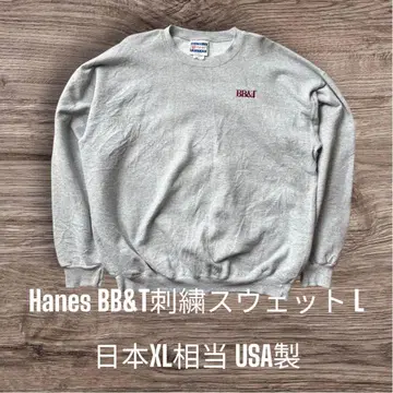 Hanes BB&T 자수 맨투맨 L 일본 XL 상당 USA제