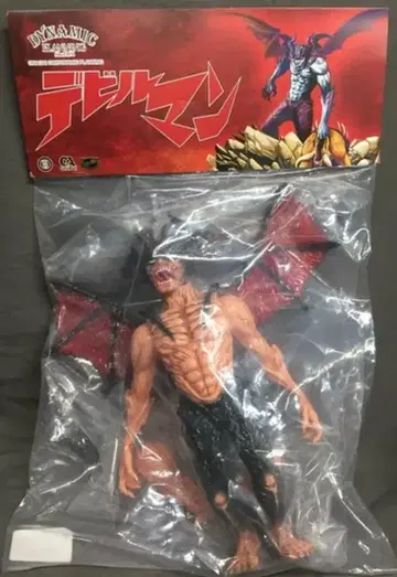 KAIJU ONE 묘지 화랑 우주 최악의 데빌맨