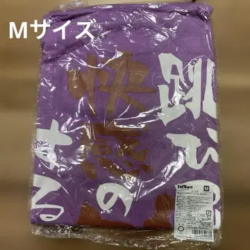 하이큐!! 텐도 사토리 시라토리자와 학원 명대사 티셔츠 M 사이즈
