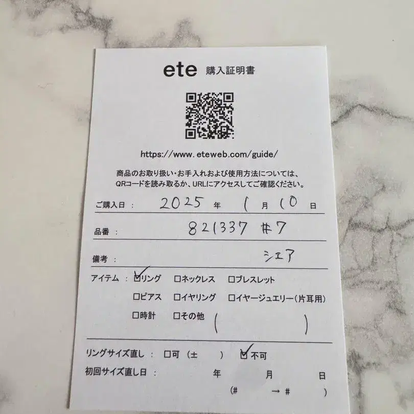 5번째 상품 이미지
