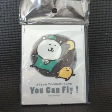 농담곰 컴팩트 거울 You Can Fly!