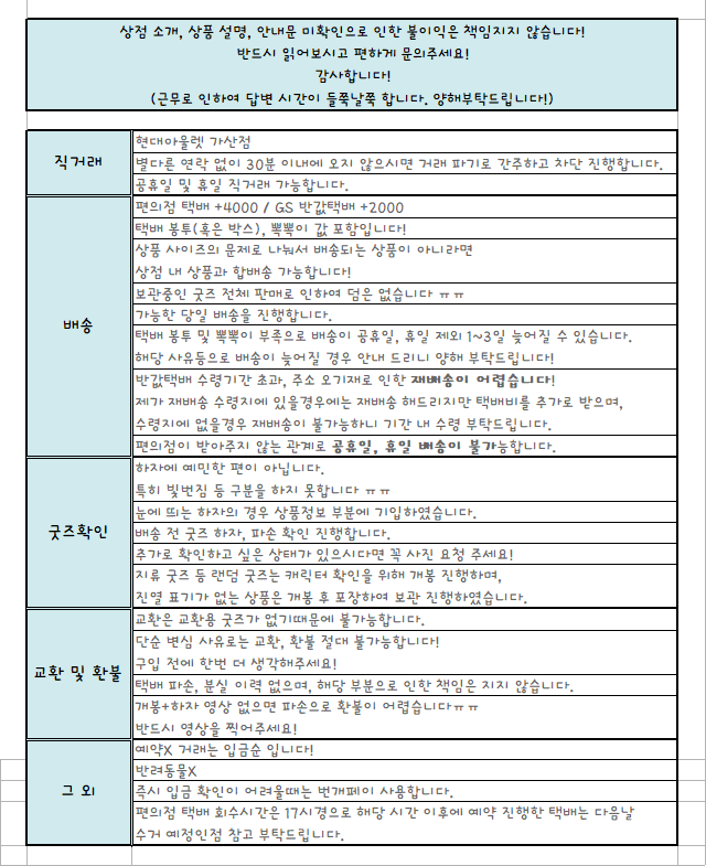 Product Details - 2
