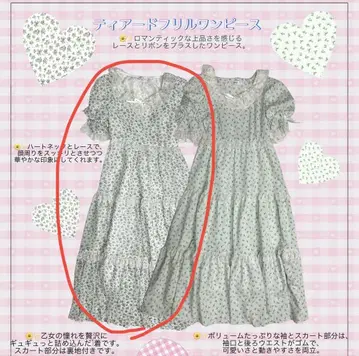 시마무라 시페로 원피스 꽃무늬 콜라보