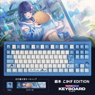 VSPO! GEAR 스핀목 코카게 게이밍 키보드 부이스포!