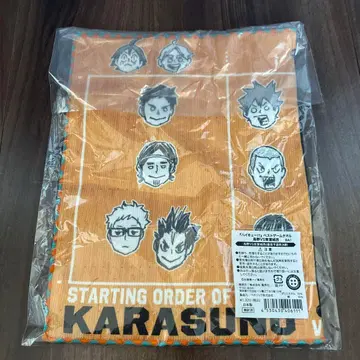 하이큐! 베스트 게임 타월 카라스노 vs 아오바조니시