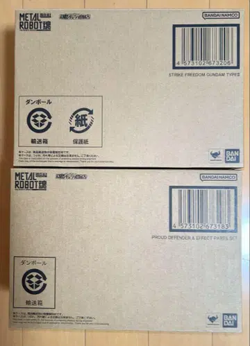 메탈 로봇혼 스트라이크 프리덤 건담 이식 프라우드 디펜더