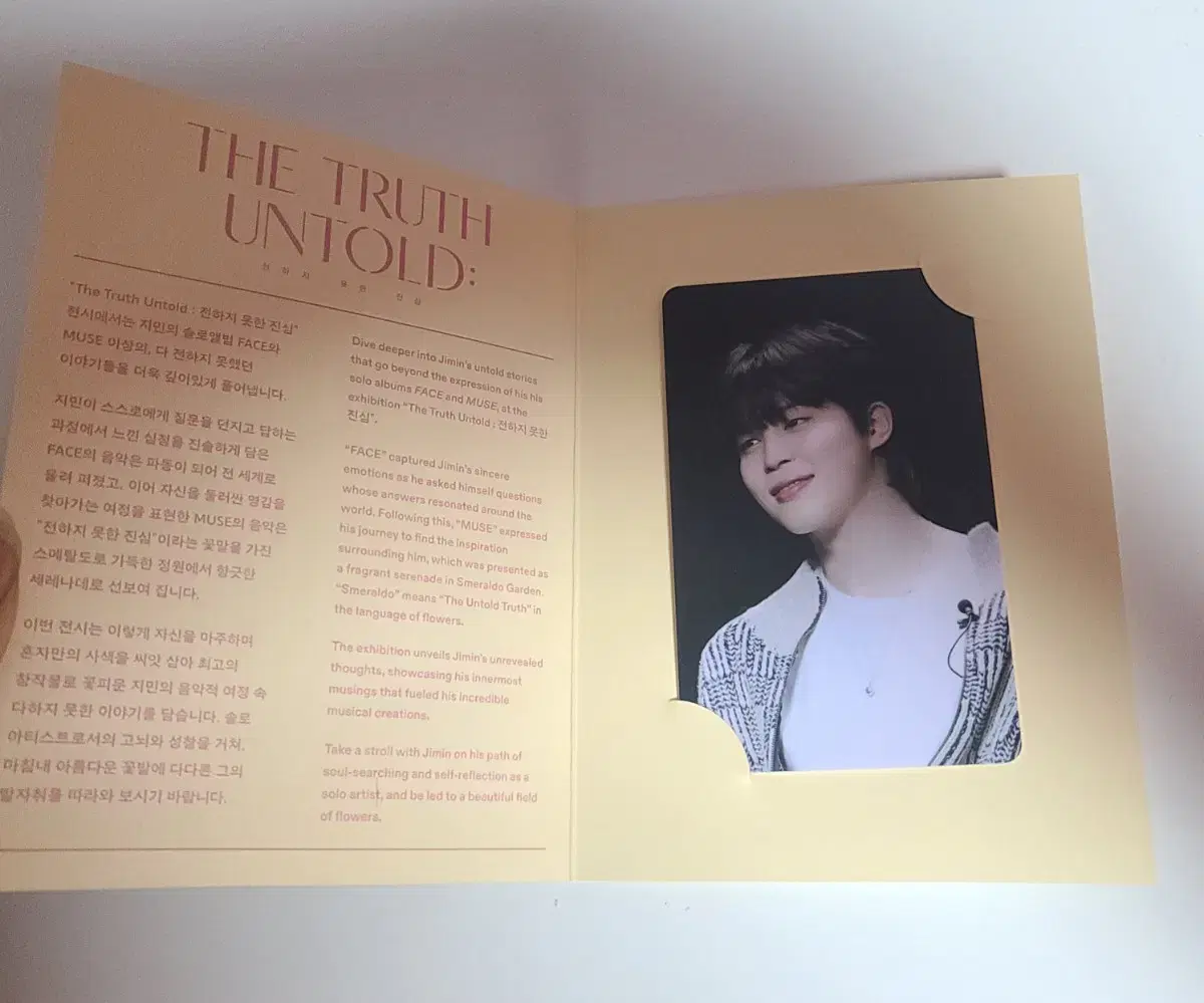 Bangtan Jimin The Truth Untold Entrance Poca + Pre-order Benefit wts!