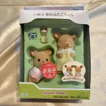 새상품 실바니아 사슴 쌍둥이