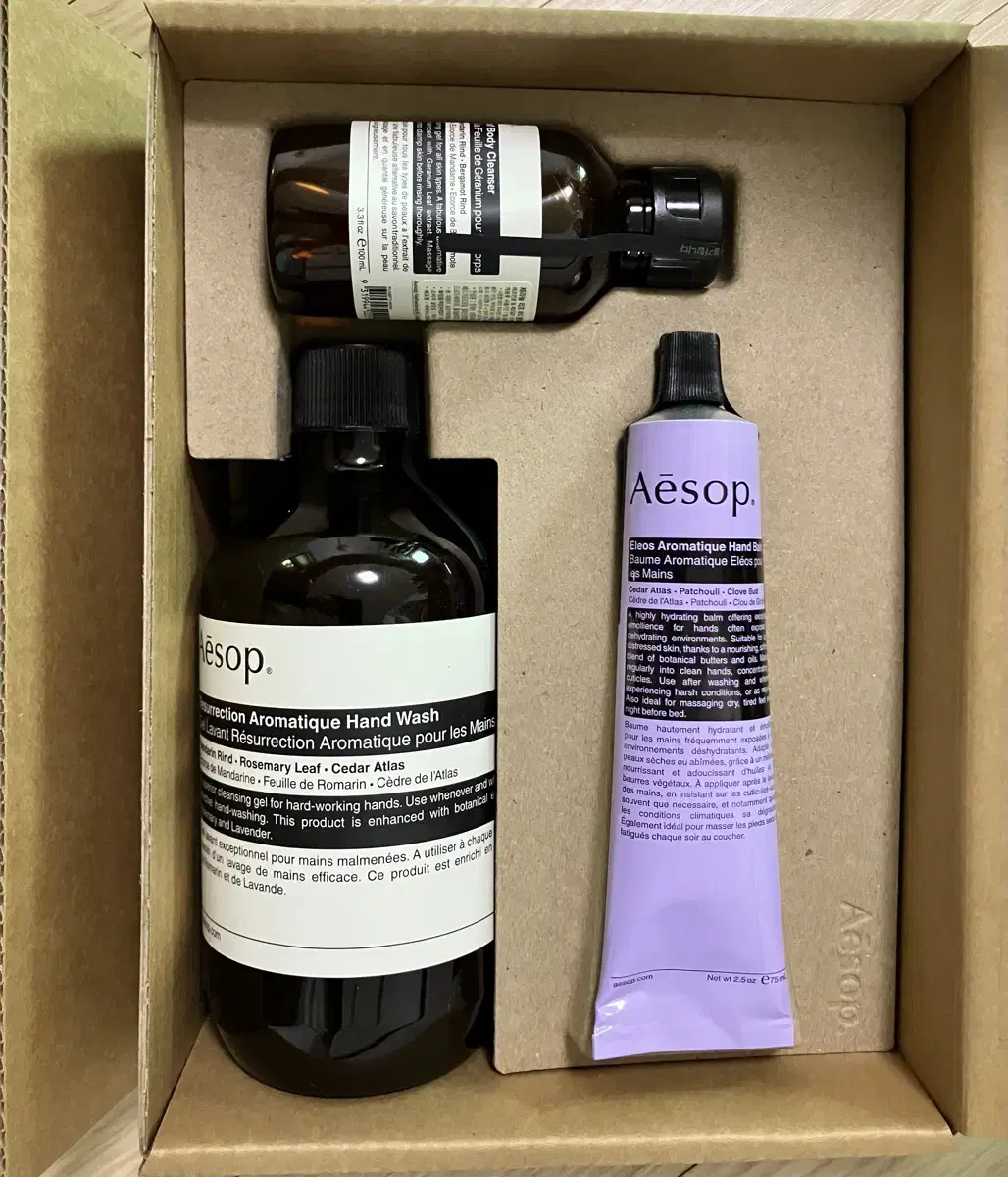 Aesop Screen 3 Set Hand Cream Body Wash Hand Balm