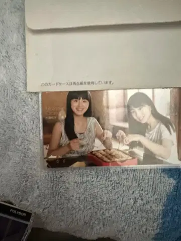 노기자카46 요다 유키, 오오조노 모모코 QUO 카드 기사용