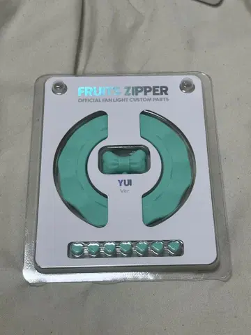 FRUITSZIPPER 사쿠라이 유이 응원봉 커스텀 부품